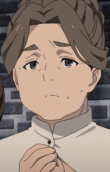 Лейлон, Една