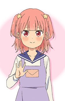 Нанакура, Аяка