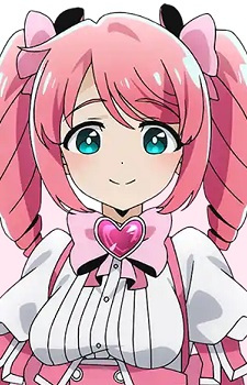 Ханабіші, Харука