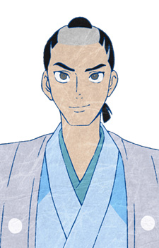 Токіта, Сабуроумару