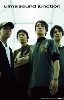 ulma звуковий перехід