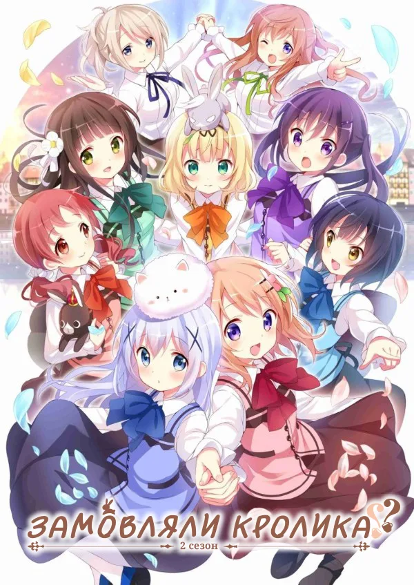 Замовляли кролика??