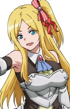 Глорія Бригандін