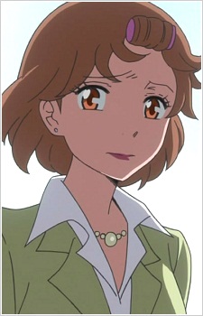 Огіноме, Еріко