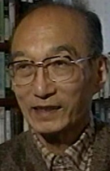 Серікава, Юго