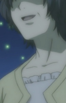 Сугіно, наречена