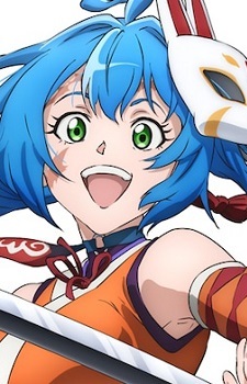 Акане Акіцу