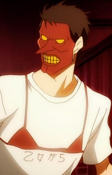 Тенґу Отомеґачі