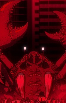 Прив'язаний до землі духовний краб