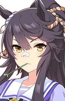 Наріта Браян