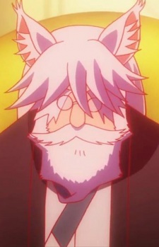 Хацусе, Іно