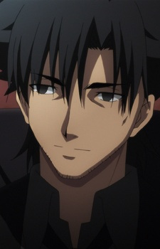 Емія, Кіріцугу