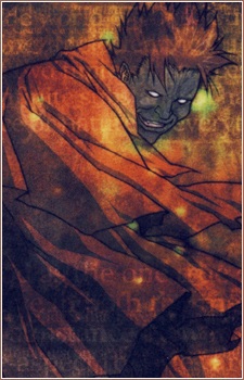 Один, Проксі