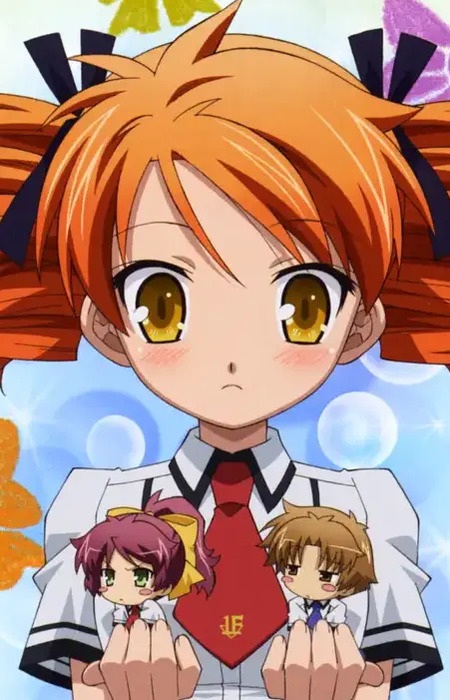 Шімідзу Міхару