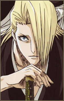 Кіра, Ізуру