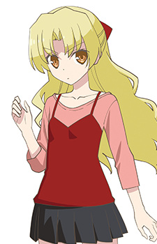 Кагінодзі, Чітосе