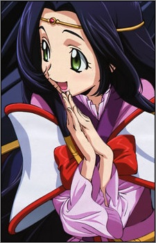 Сумерагі, Кагуя