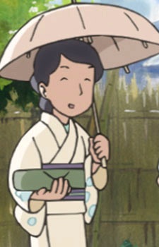 Урано, Кісено