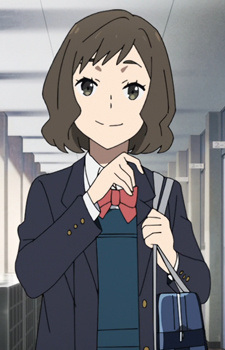 Утакі, Чіка