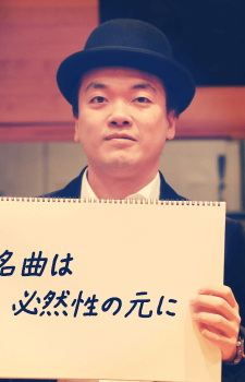 Юсуке Ширато