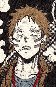 Тринадцять