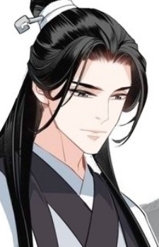 Сяо, Сінчен