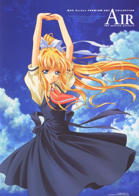 Височінь Фільм