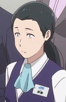 Сайту, Акане