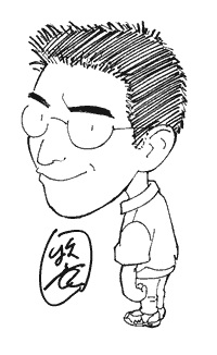 Рюуічі Макіно