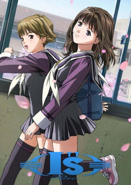 Невинний погляд