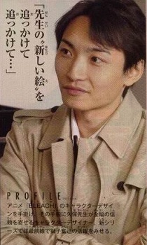 Кудоу, Масаші