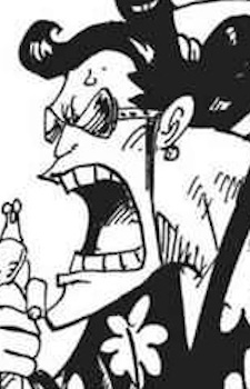 Диктор Іккаку