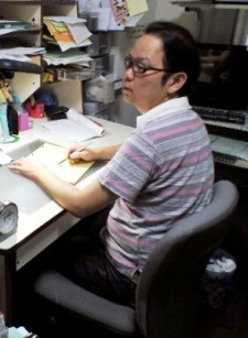 Іші, Акіхару