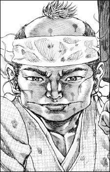 Усімата, Гонзаемон