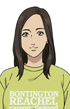 Шимізу, Місакі