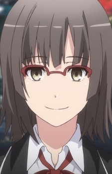 Ебіна, Хіна