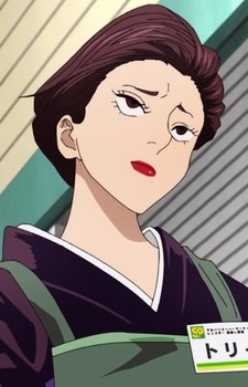 Торії Хібарі