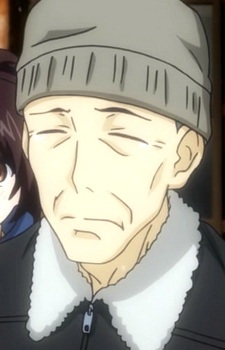 Дідусь Меґумі