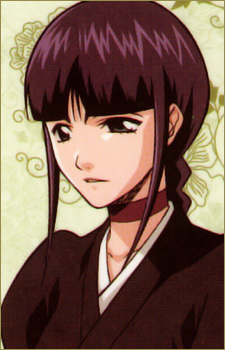 Куроцучі, Нему