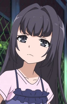 Цурумі, Румі