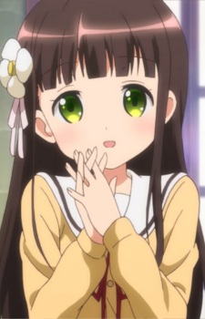 Уджімацу Чія