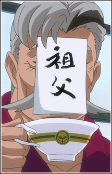 Нацуме, Сахей