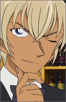 Амуро, Тору