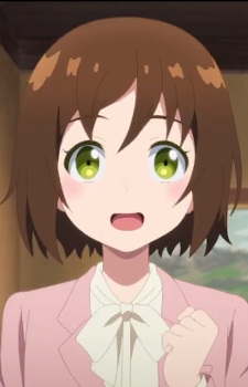 Хатаяма, Айко