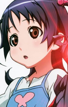 Амаха Ріхоко