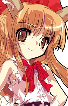 Ібукі Суйка