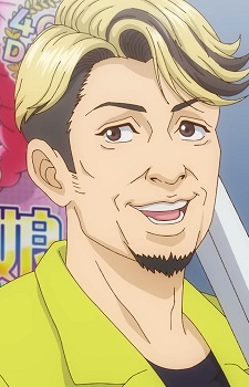 Хебідзіма, Тору