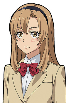 Коісікава, Іко