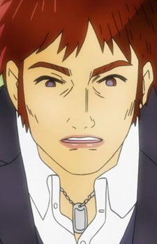 Іно, Сейдзі